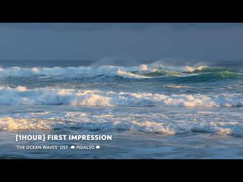 [1hour] The Ocean Waves OST - First Impression (Piano Cover)