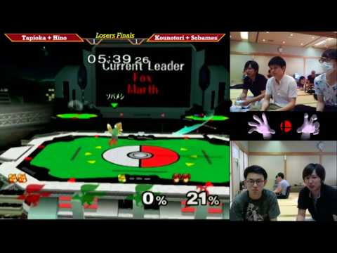 MasterHand 27 Doubles LF - Tapioka + Hino(Red) vs. Kounotori + Sobameshi(Green)