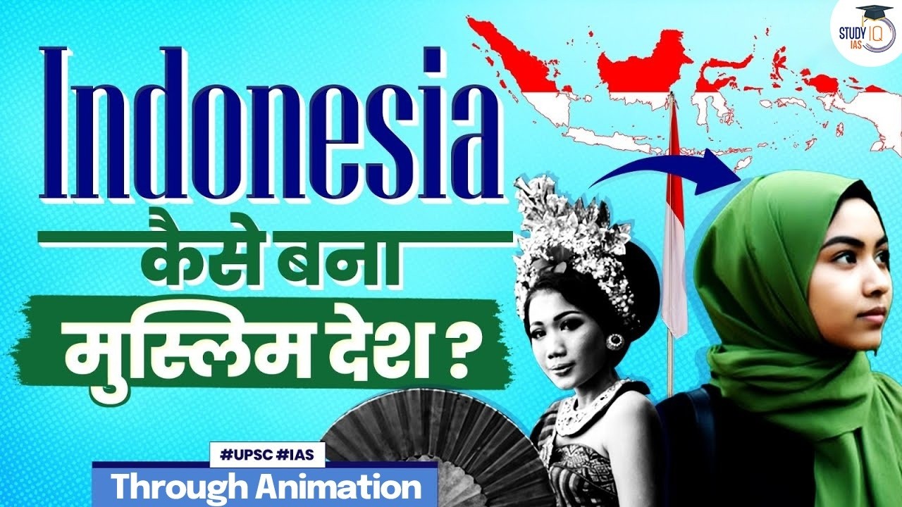 How Indonesia become Muslim Country ? | Indonesia's Religion & Culture Complete History | StudyIQ