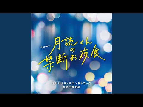 Find north with moon