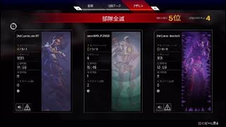 APEX 感度MAX鬼畜縛り#2 ～初陣～