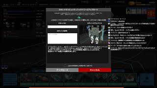 【視聴者参加可】青のりマッチング(ROBOCRAFT)13