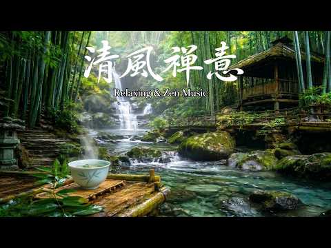 【靜夜安寧】中國古典療癒音樂｜古箏・二胡・竹笛・琵琶｜安靜放鬆・舒緩冥想 | Silent Night Guzheng Music
