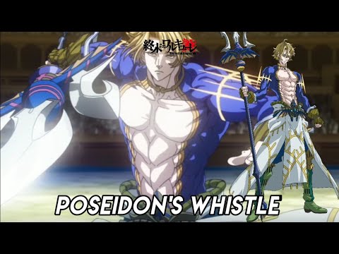 Poseidon Theme Song (Poseidon's Whistle)