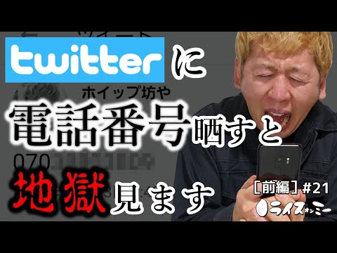 WhatsApp: 約5億件の電話番号が流出したとされる - 多くはドイツからも