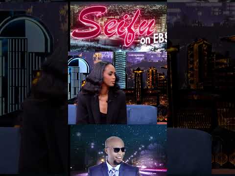 ኢንተርናሽናል ሞዴል ዶታናይ | Seifu on EBS