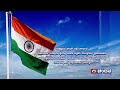Flag Code Of India Rules Governing The Display Of Our Indian Flag DD Chandana