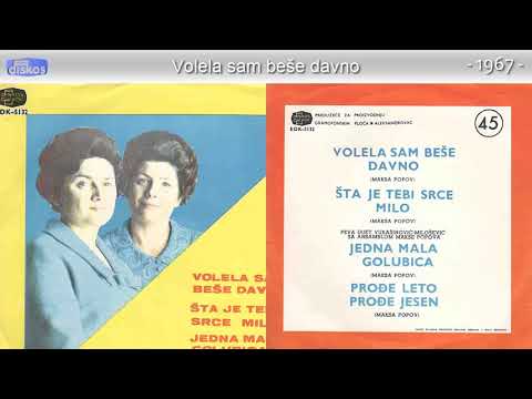 Duet Vukasinovic i Milosevic - Volela sam bese davno - (Audio 1967)