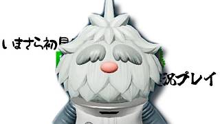 【#44】いまさら初めてのピクミン４でダンドリ仙人の高難易度チャレンジに苦しめられるひと【実況プレイ】