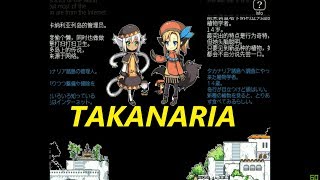 TAKANARIA実況プレイ!!　謎の島の精霊の横を通るだけ