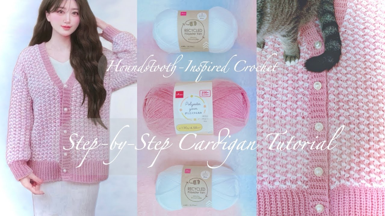 かぎ針編み|千鳥柄風カーディガン| Houndstooth-Inspired Crochet Cardigan Tutorial