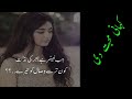 Khani mohabbat di | Haqaaiq Tv| Malku song
