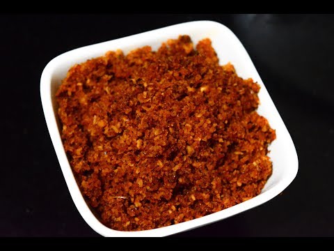 download lagu mp3 mp4 Dry Coconut Chutney Recipe In Marathi, download lagu Dry Coconut Chutney Recipe In Marathi gratis, unduh video klip Dry Coconut Chutney Recipe In Marathi
