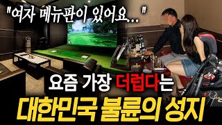 Download lagu ☠️Shocking True Story☠️ 'There's a menu you can look at and choose from...' What is the unimagina... mp3 Download lagu ☠️Shocking True Story☠️ 'There's a menu you can look at and choose from...' What is the unimagina... mp3