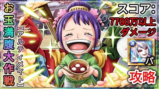 トレクル センゴク Vs 麦わらミッション1 アルティメイト イベント スペシャル أفضل موقع لتشغيل ملفات Mp3 مجان ا