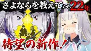 声入り - 【生】電波ゲー界のレジェンド、CRAFTWORKの新作(体験版)を遊ぶ【 #餅月ひまり / Geminism 〜 げみにずむ 〜©CRAFTWORK 】