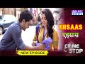 EHSAAS Crime Stop Full Episode Latestcrime Newlovestory ABZYCOOL
