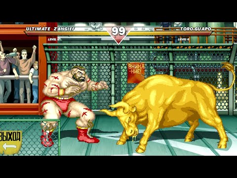 ZANGIEF VS TORO-GUAPO - STREET FIGHTER EXTREME LEVEL INSANE FIGHT !
