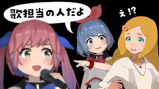 Fw: [Vtub] Omesis 騙東雲めぐ說Rio唱歌是不同人