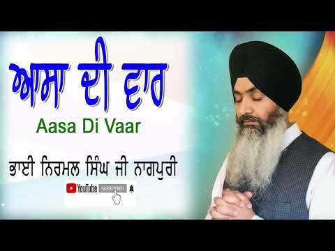 Aasa Di Vaar  Bhai Nirmal Singh Nagpuri Hazoori Ragi Sri harmandar Sahib Darbar Sahib Amritsar