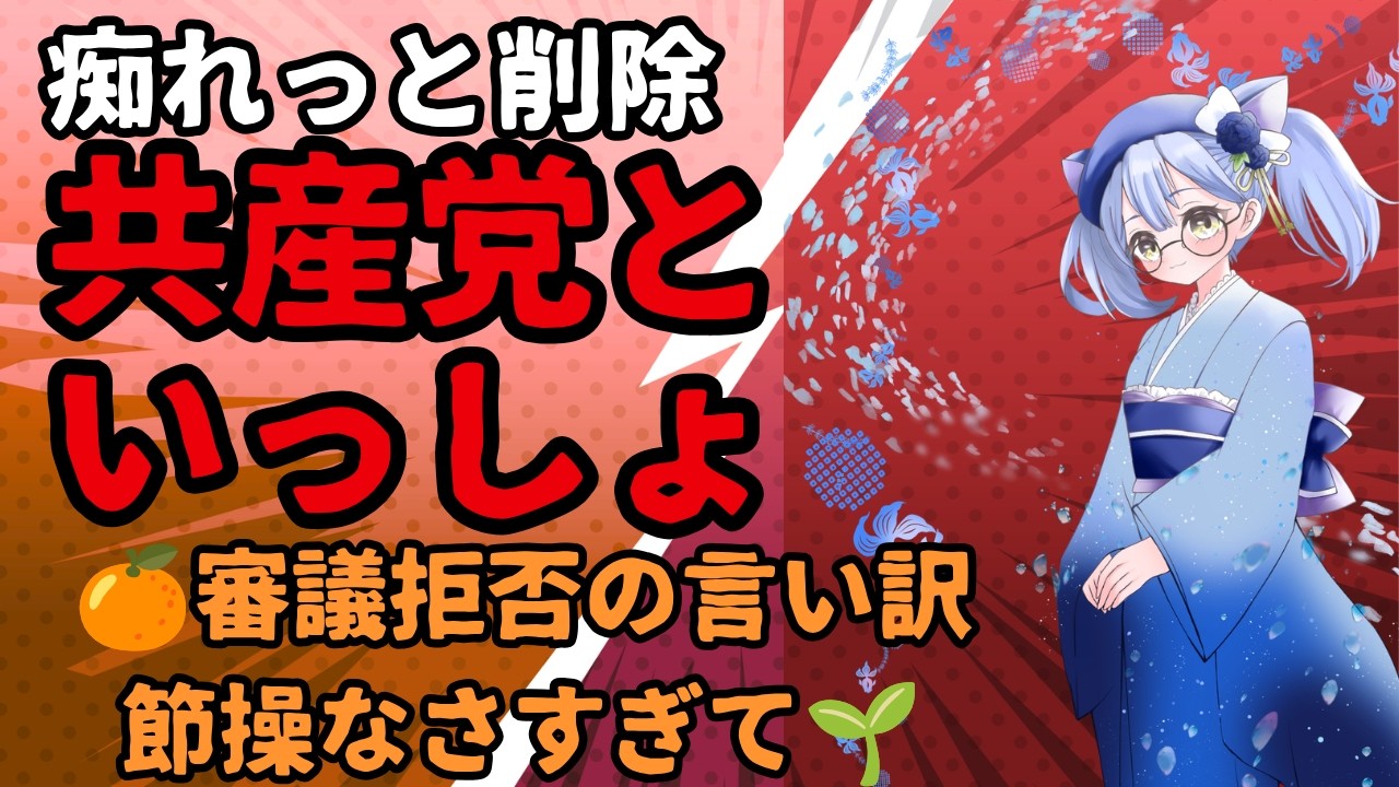 YouTubeサムネイル