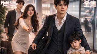 🔥當了5年全職奶爸，她卻把男大學生帶回家！我離婚轉身遇見新歡，她追夫火葬場崩了· #精彩大陆短剧 #短劇 #逆襲