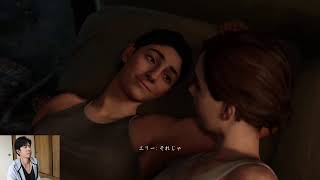 ＃２【ラストオブアス２】夜にやると怖いから朝にやるホラーゲーム
