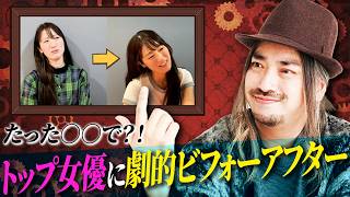 【才能発掘】世界から届いた最初の挑戦者！プロの指導で眠れる才能が目を覚ます｜世界俳優オーディション #1　〜SAAYA編〜