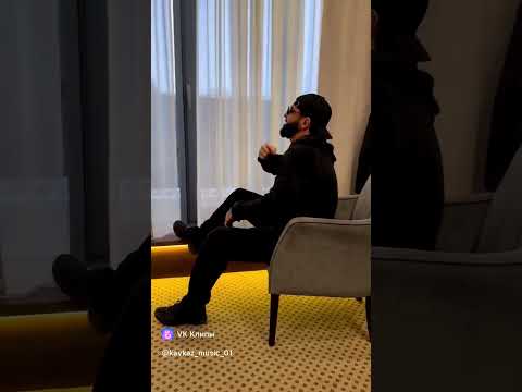 Ислам итляшев А ты знала я такой