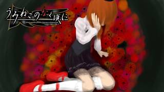 愛の不在証明｜うみねこのなく頃に p.16