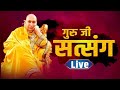 #guruji #livestream Guru ji bhajan Bhakti || Keshia Sharma ||  Vandan Streaming