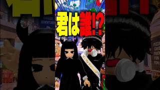 【衝撃】誕生日の迷惑客にスプレー噴射！？でも女の正体がまさかの… #roblox #ロブロックス #マイクラ  #shorts