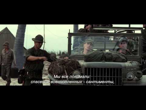 Великий Рейд - Трейлер (с субтитрами)