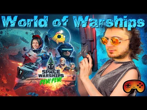Pieselsturm und Spacekrado in World of Warships- Gameplay - Deutsch/German