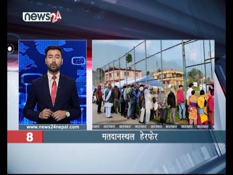AFTERNOON NEWS FATAFAT- NEWS24 TV