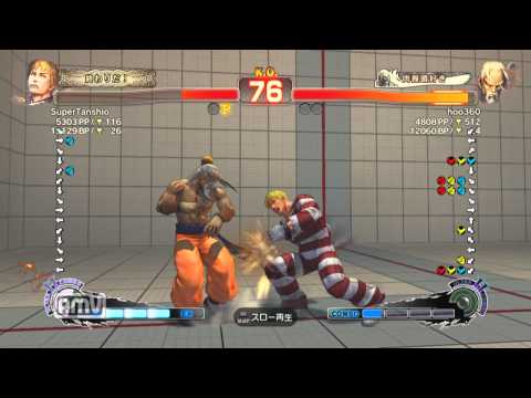 SuperTanshio [Cody] vs hoo360 [Gen] SSF4 AE Japanese Online Ranked Matches
