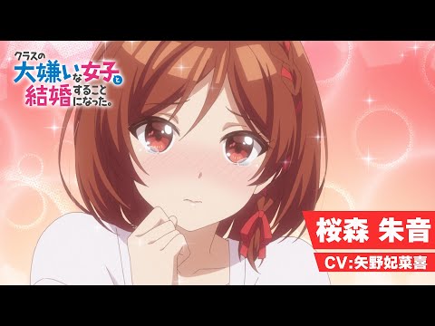 クラスの大嫌いな女子と結婚することになった。 Video4