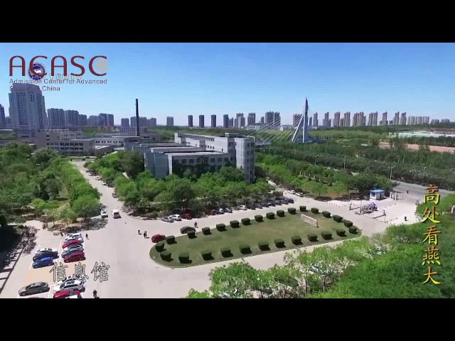Yanshan University видео №1