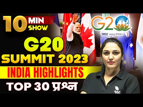 G20 SUMMIT 2023 | Top 30 Question on G20 | INDIA HIGHLIGHTS | Static GK | 10 Min Show By Namu Ma'am