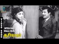 Intha Naal Nalla Naal Video Song Aseervatham M S V Jaishankar Lakshmi Music Studio