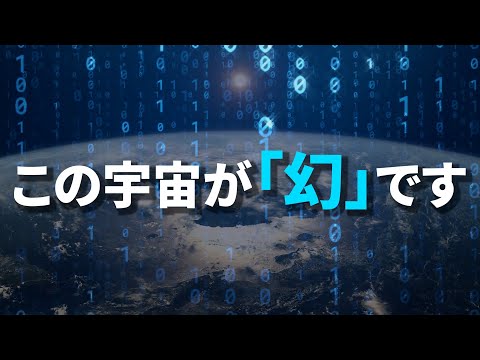 生命が存在しない: シミュレーションは、私たちの地球がどれほど劇的に変化すると予想されるかを示しています