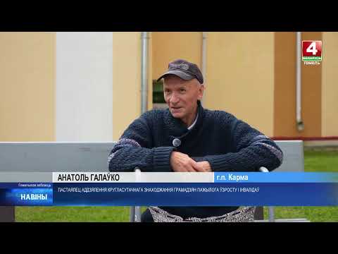 «Уютный дворик» на территории больницы открыли в Корме