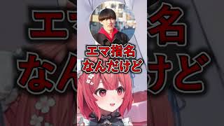 獅子堂あかりにGTAのキャバクラの指名を聞かれる一同 【ぶいすぽ切り抜き/夢野あかり/Kamito/獅子堂あかり/ゆきお/酒寄颯馬】