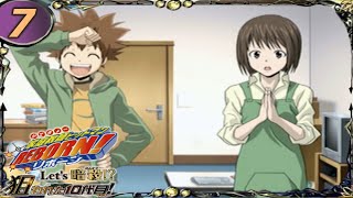 【家庭教師ヒットマンREBORN! Let's 暗殺!?】"まったり"実況プレイ Part7【狙われた10代目!】