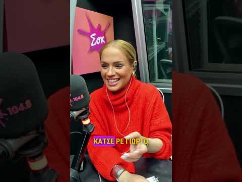 Αν γίνει πόλεμος η Μαρία θα πάει … #sokfm #viral #humor #viralvideo #funny #ai