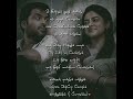 Kalathukum Nee Venum Whatsapp Status Love Feelit Vtk Simbu Str