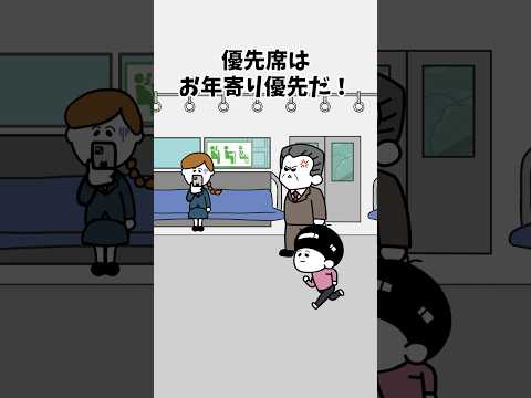 【アニメ】子供なのに大人のマナーを論破しちゃうやつ