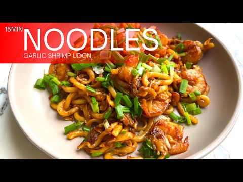 GARLIC SHRIMP UDON NOODLES | 15 min Super-easy Noodles | Udon Noodles #food #noodlesrecipe #homemade