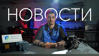 Автоновости май 2023