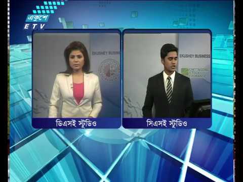 শেয়ার বাজার আপডেট ৩য় পর্ব, ১১ জুলাই, ২০১৮